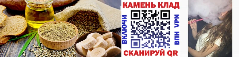 Печенье с ТГК конопля  нарко площадка как зайти  Болгар 