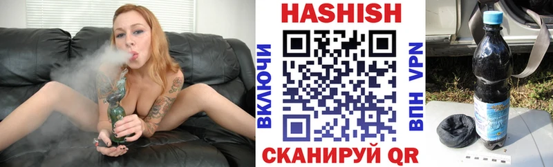 ГАШИШ хэш  Болгар 
