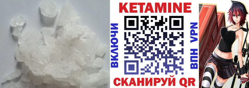 КЕТАМИН VHQ  Болгар 