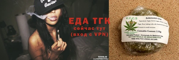 кокаин перу Балахна