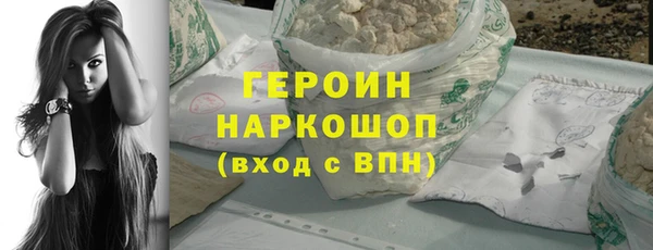 кокаин перу Балахна