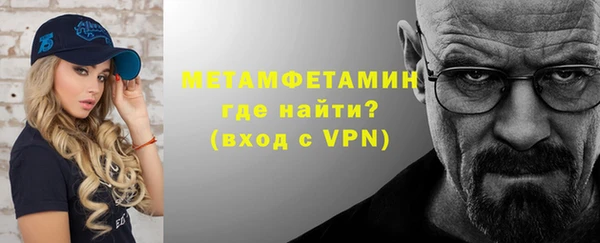 кокаин перу Балахна