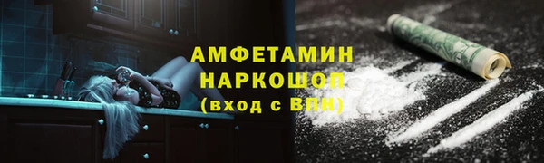 меф VHQ Балабаново