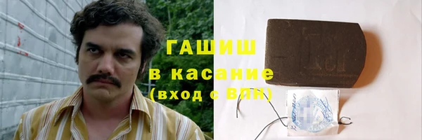 кокаин перу Балахна