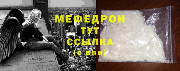 меф VHQ Балабаново