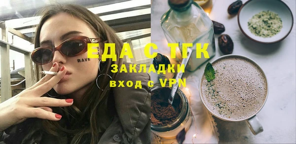 меф VHQ Балабаново
