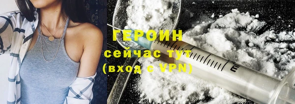 меф VHQ Балабаново