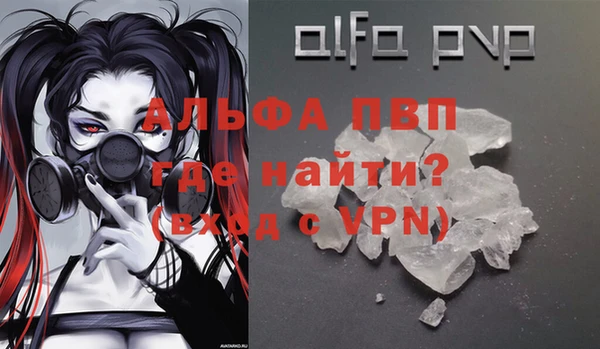меф VHQ Балабаново