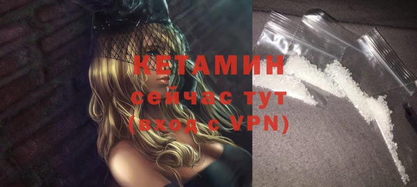 меф VHQ Балабаново
