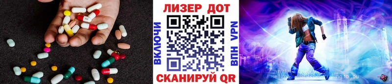 ЛСД экстази кислота  Болгар 
