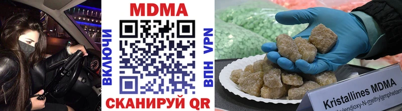 MDMA crystal  магазин продажи наркотиков  Болгар 