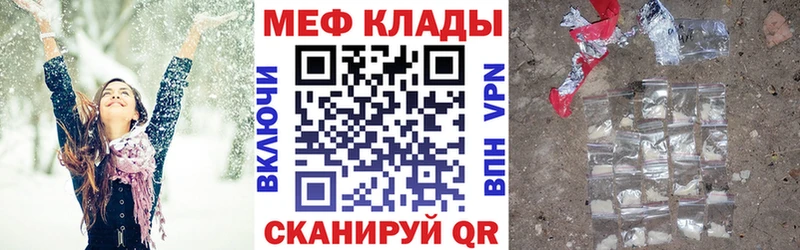 МЯУ-МЯУ мука  Болгар 