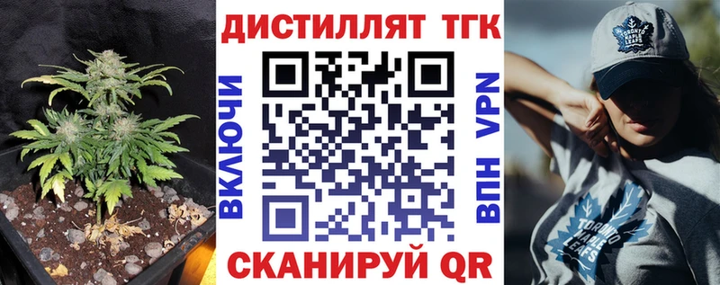 хочу наркоту  Болгар  ТГК вейп с тгк 